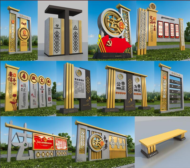 1590403141891704.jpg 法制广场吉州标识制作.jpg